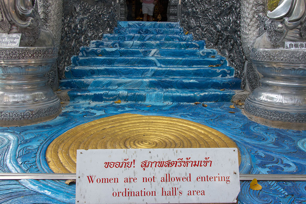 0535_cm_wat_sri_suphan