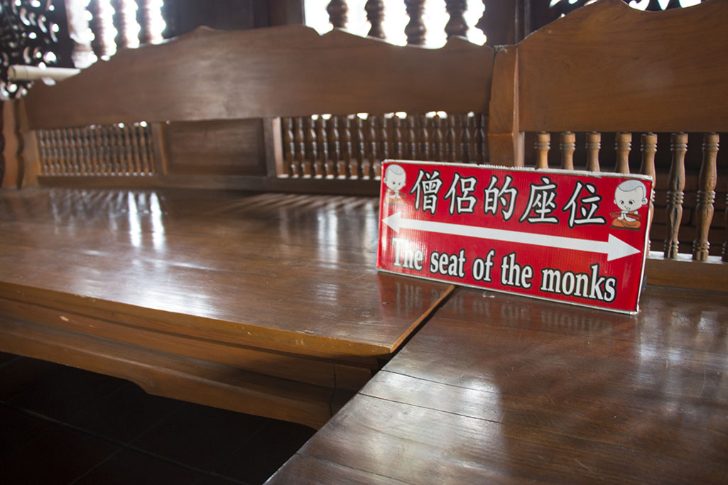0555_cm_wat_lok_molee