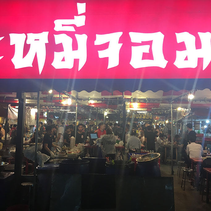 0598_bkk_ratchada