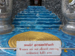 0535_cm_wat_sri_suphan