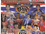 0546_cm_muay_thai